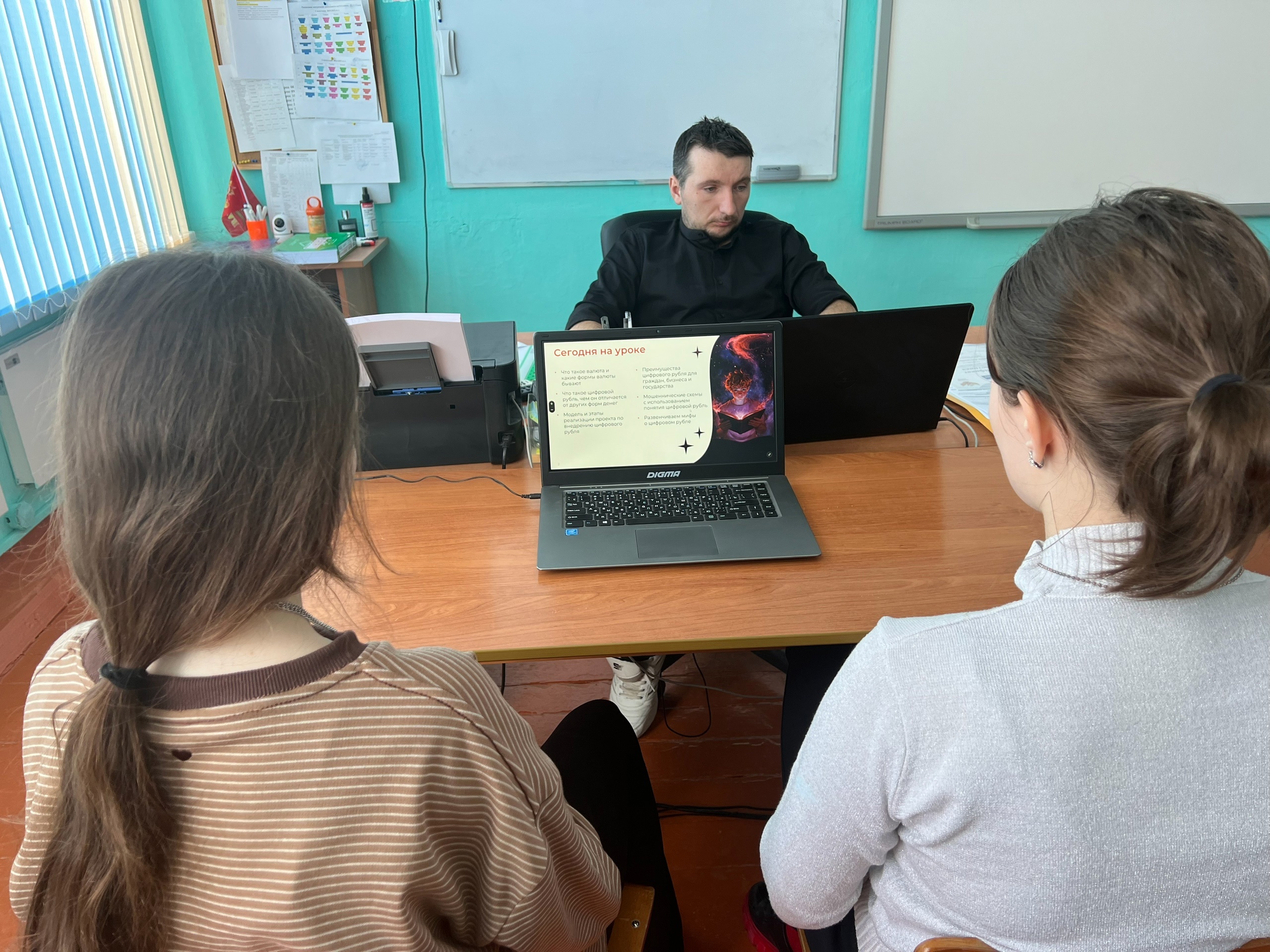 Онлайн-уроки Финансовая грамотность.