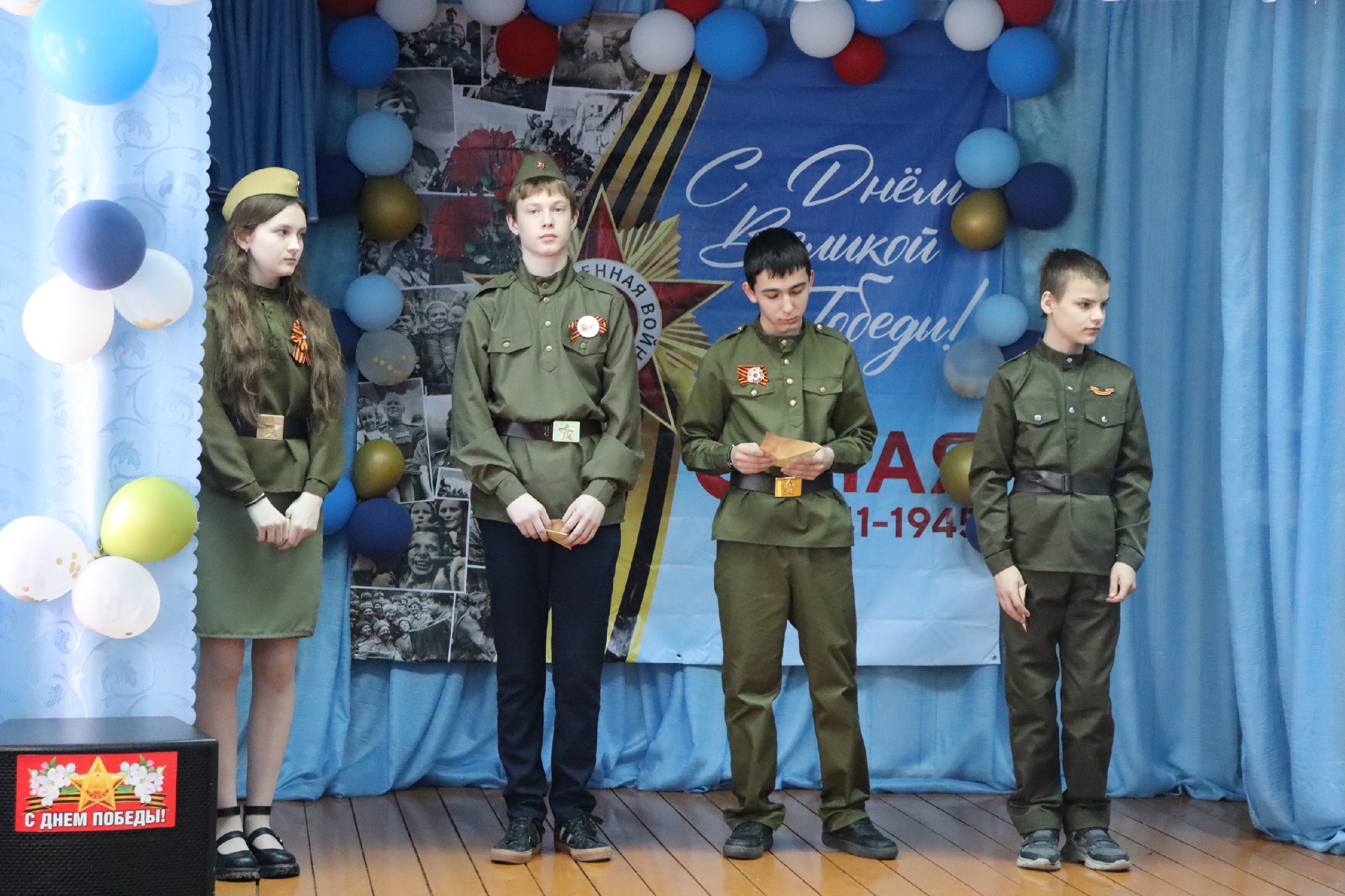 Праздничный концерт День Победы.