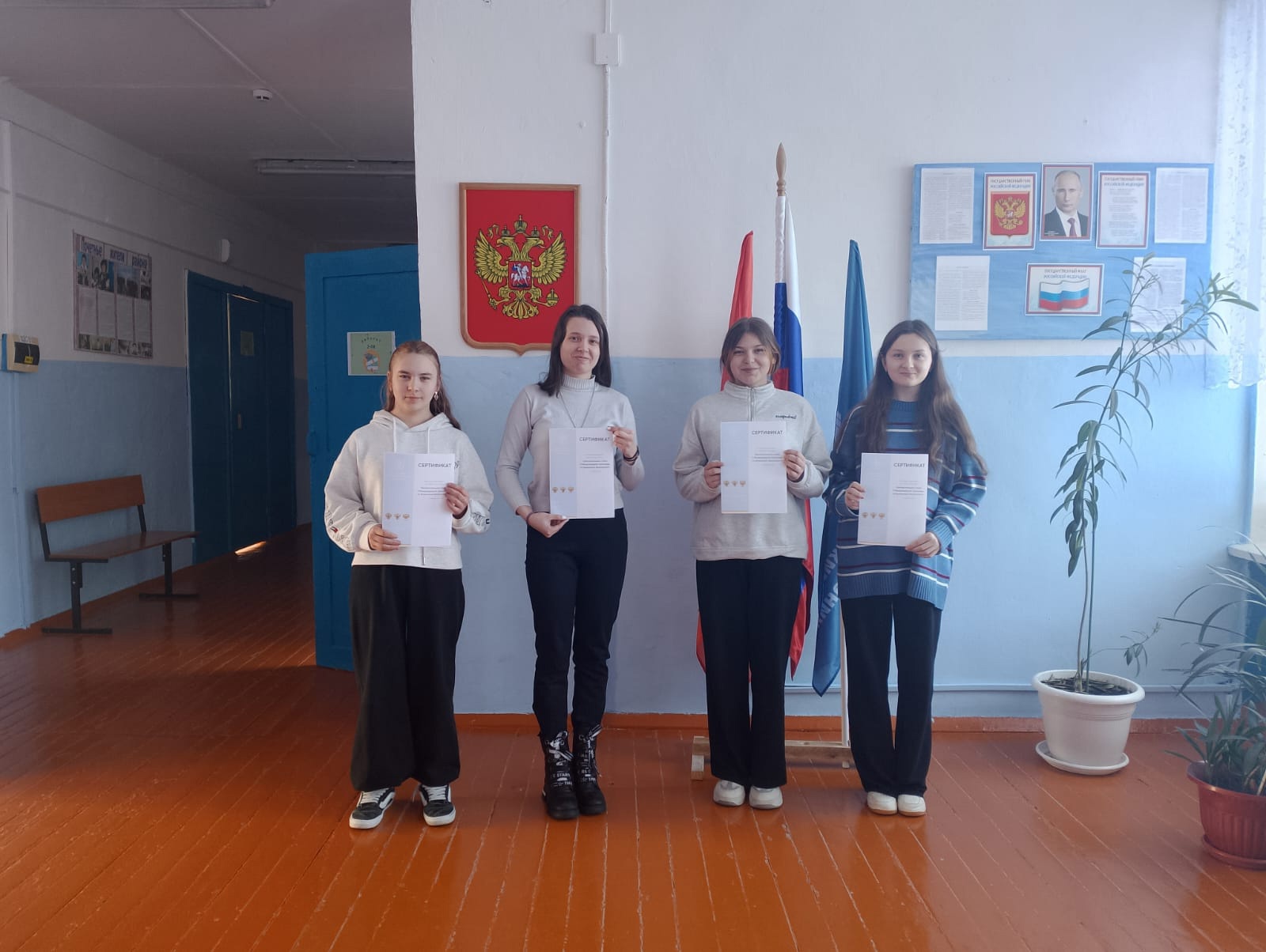 Международная олимпиада по финансовой безопасности.