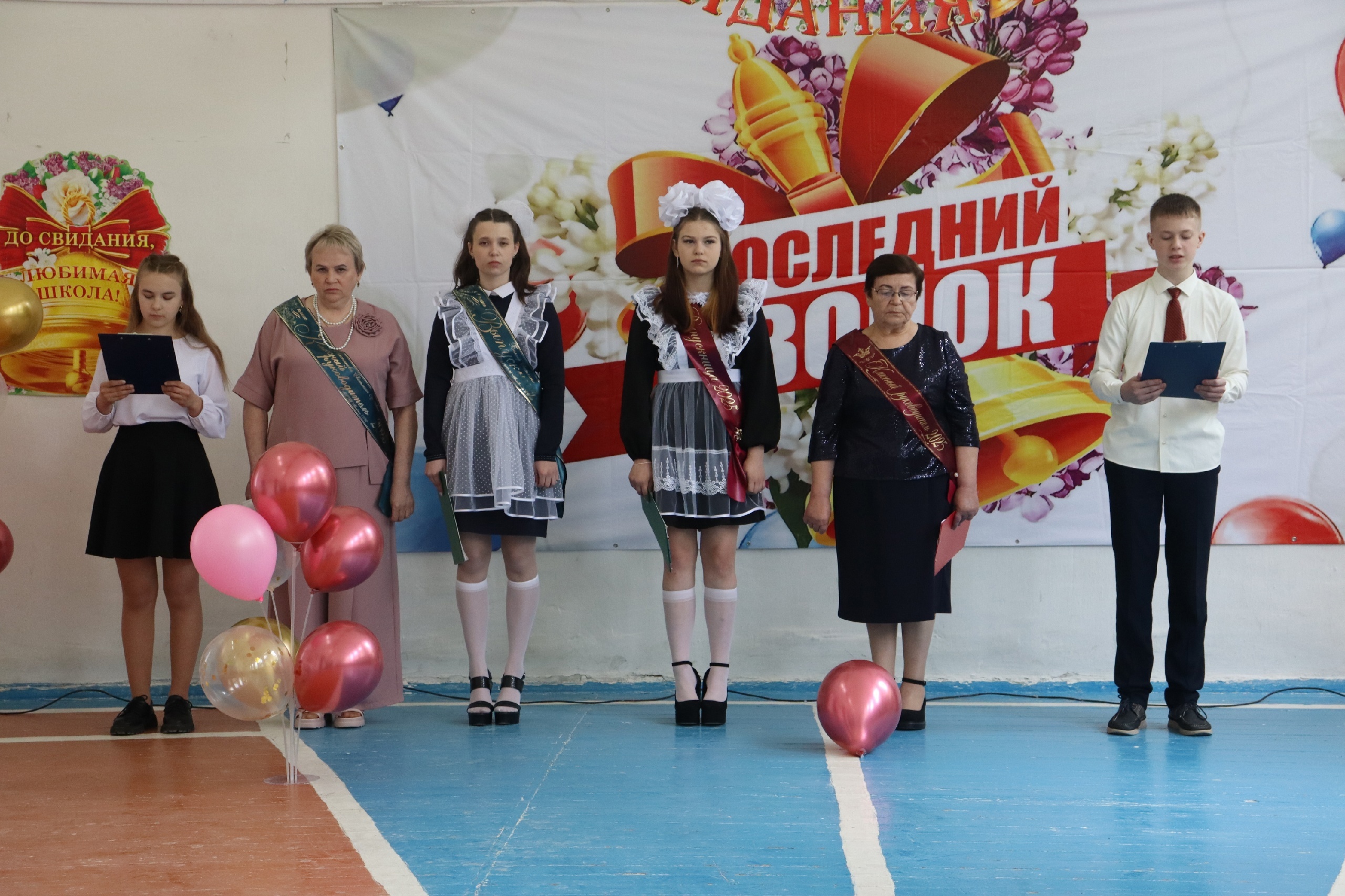 Праздник Последний звонок.