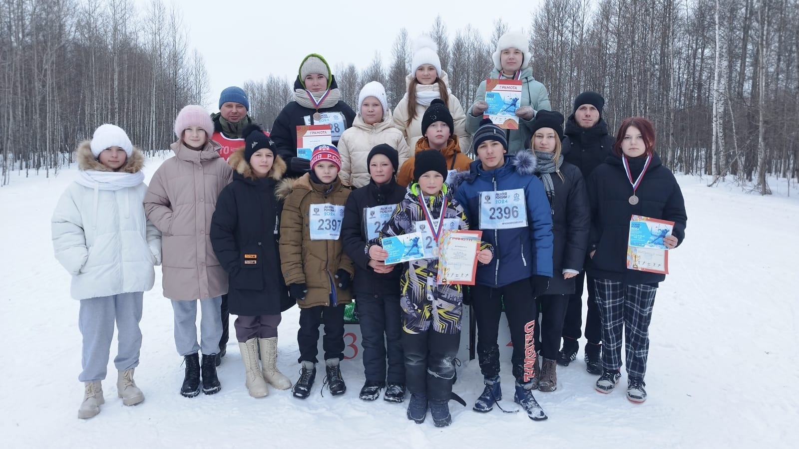 «Лыжня России 2024».